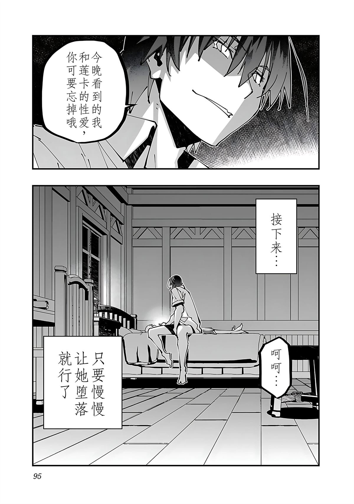 第97页