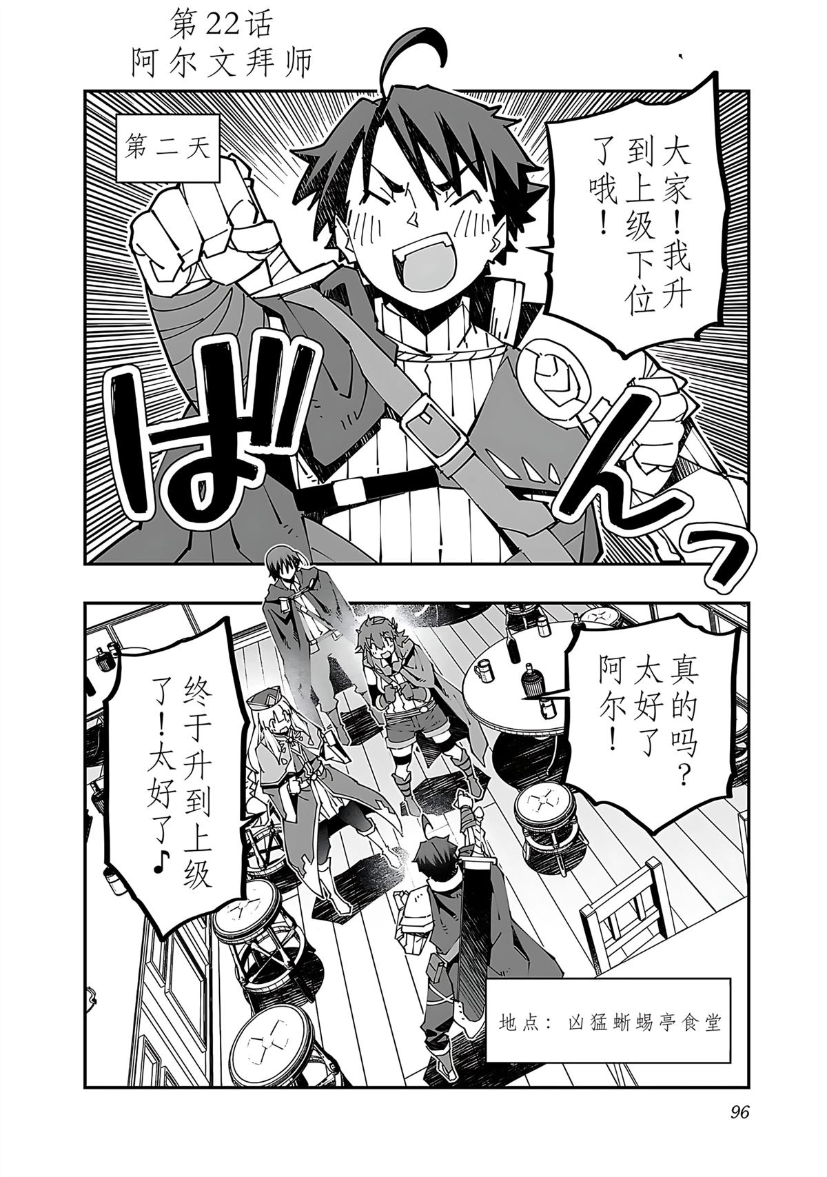 第98页