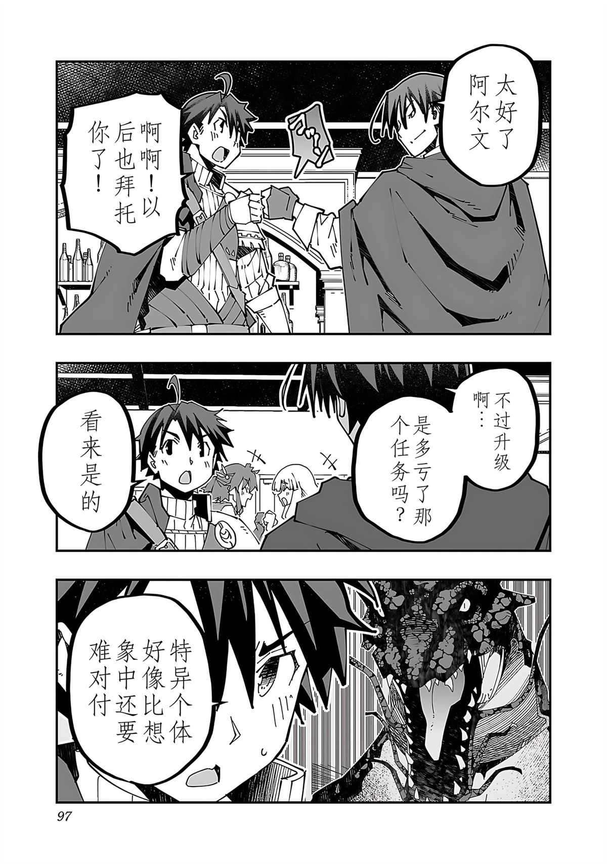 第99页