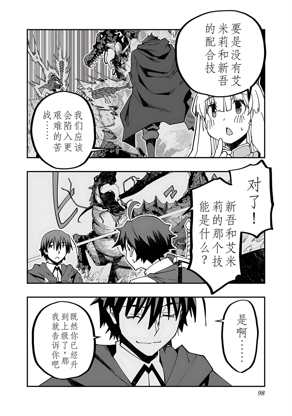 第100页