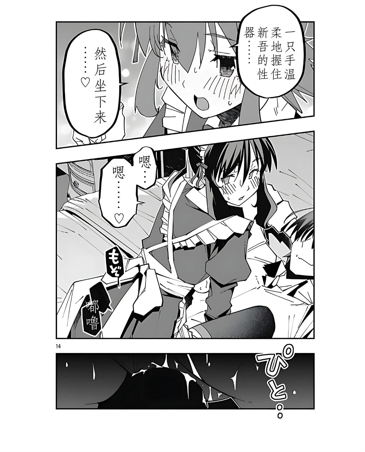 第34页