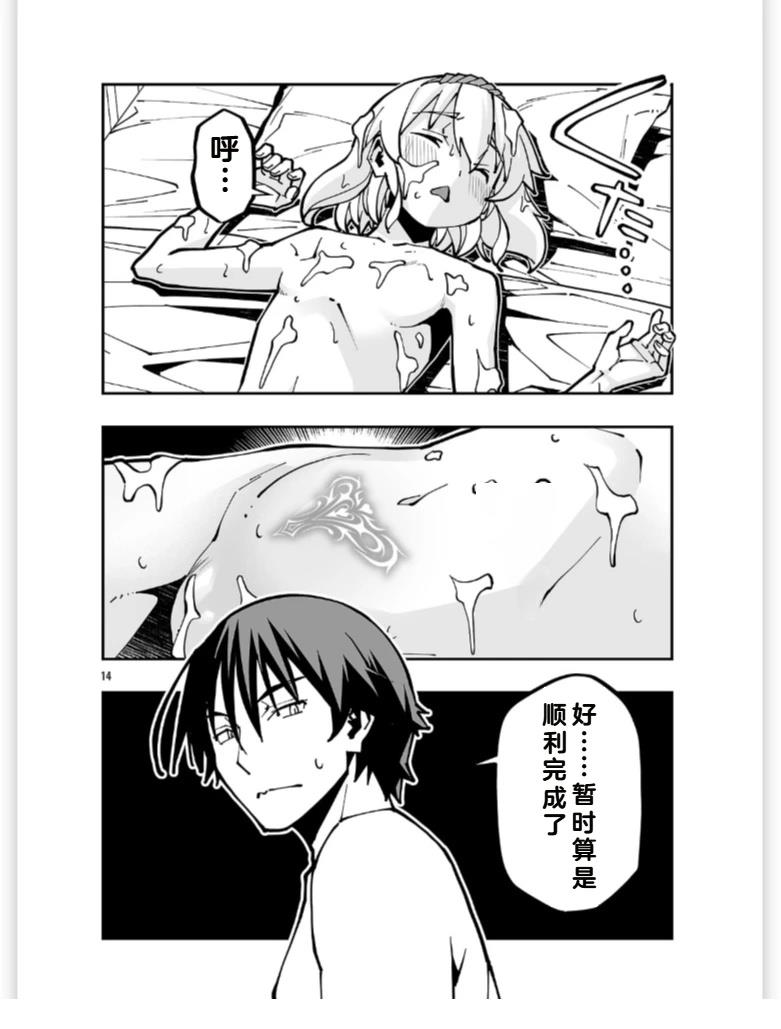 第14页