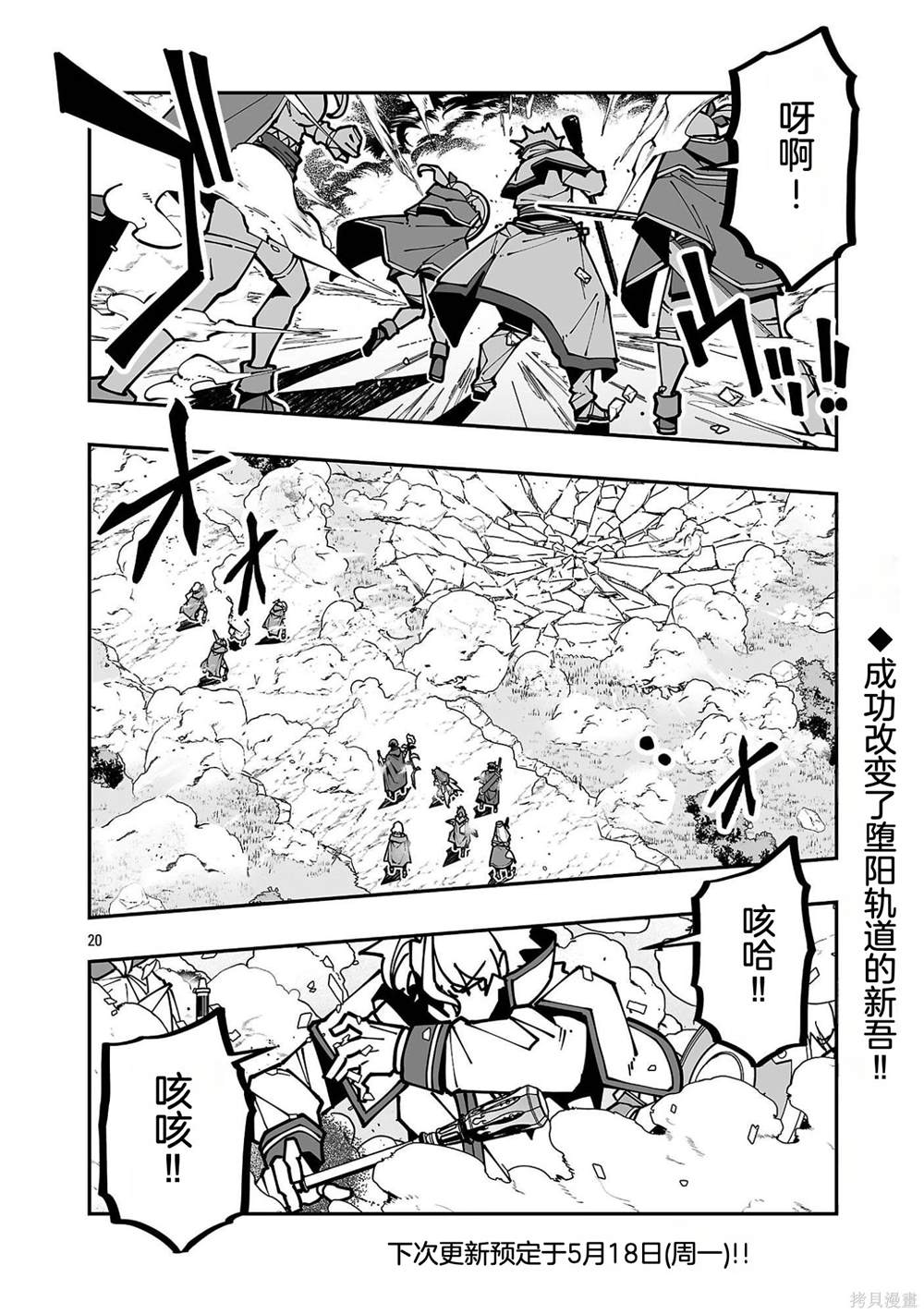 第20页