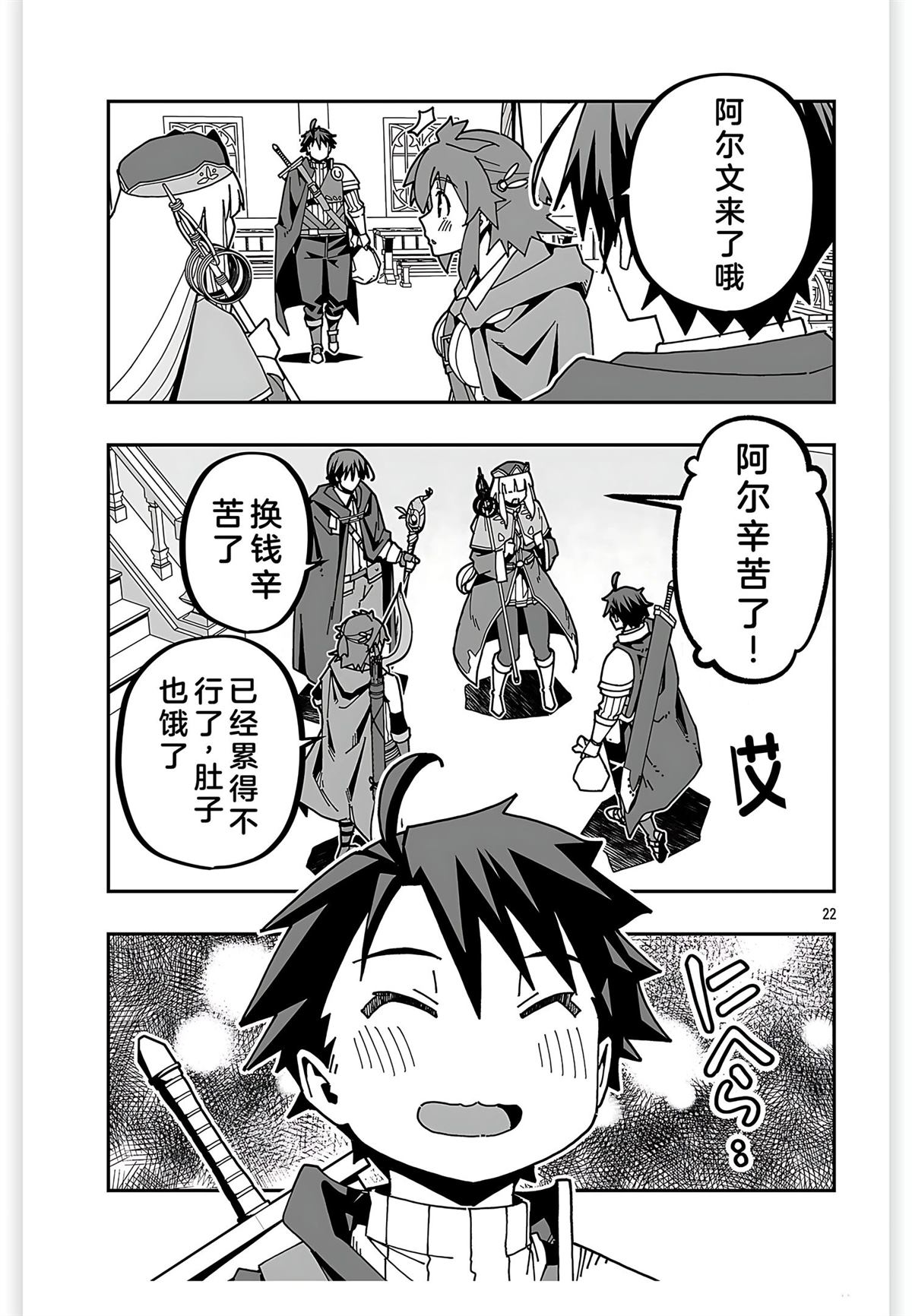 第22页