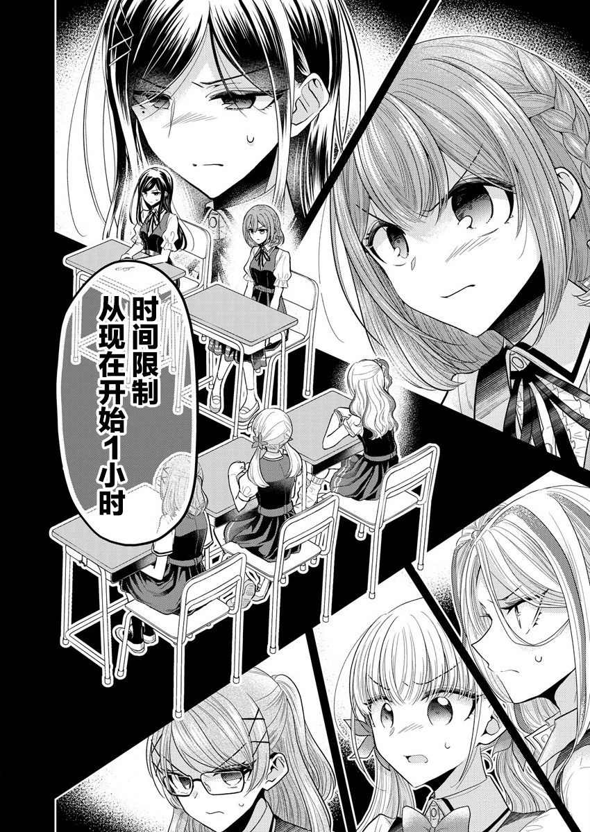 第77页