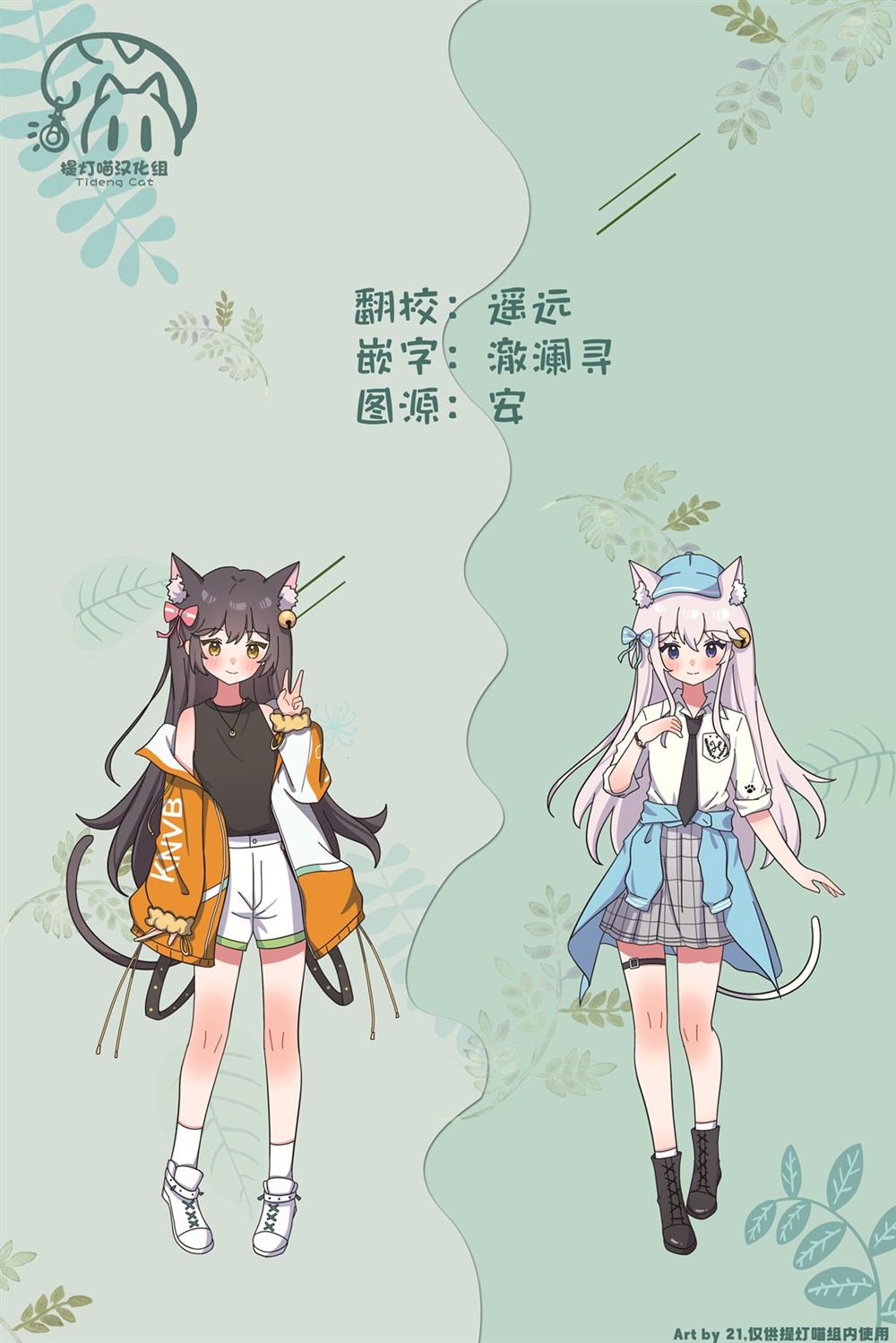 第29页
