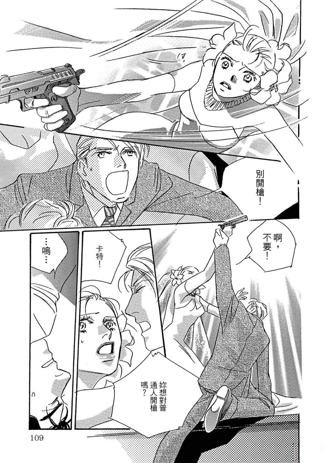 第109页