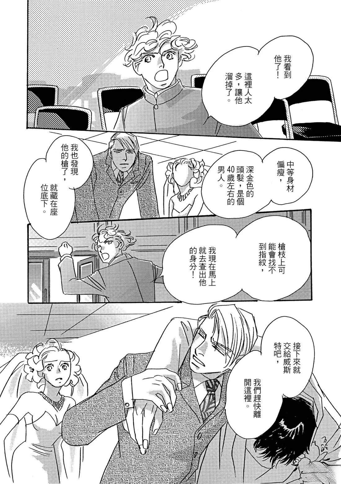 第110页