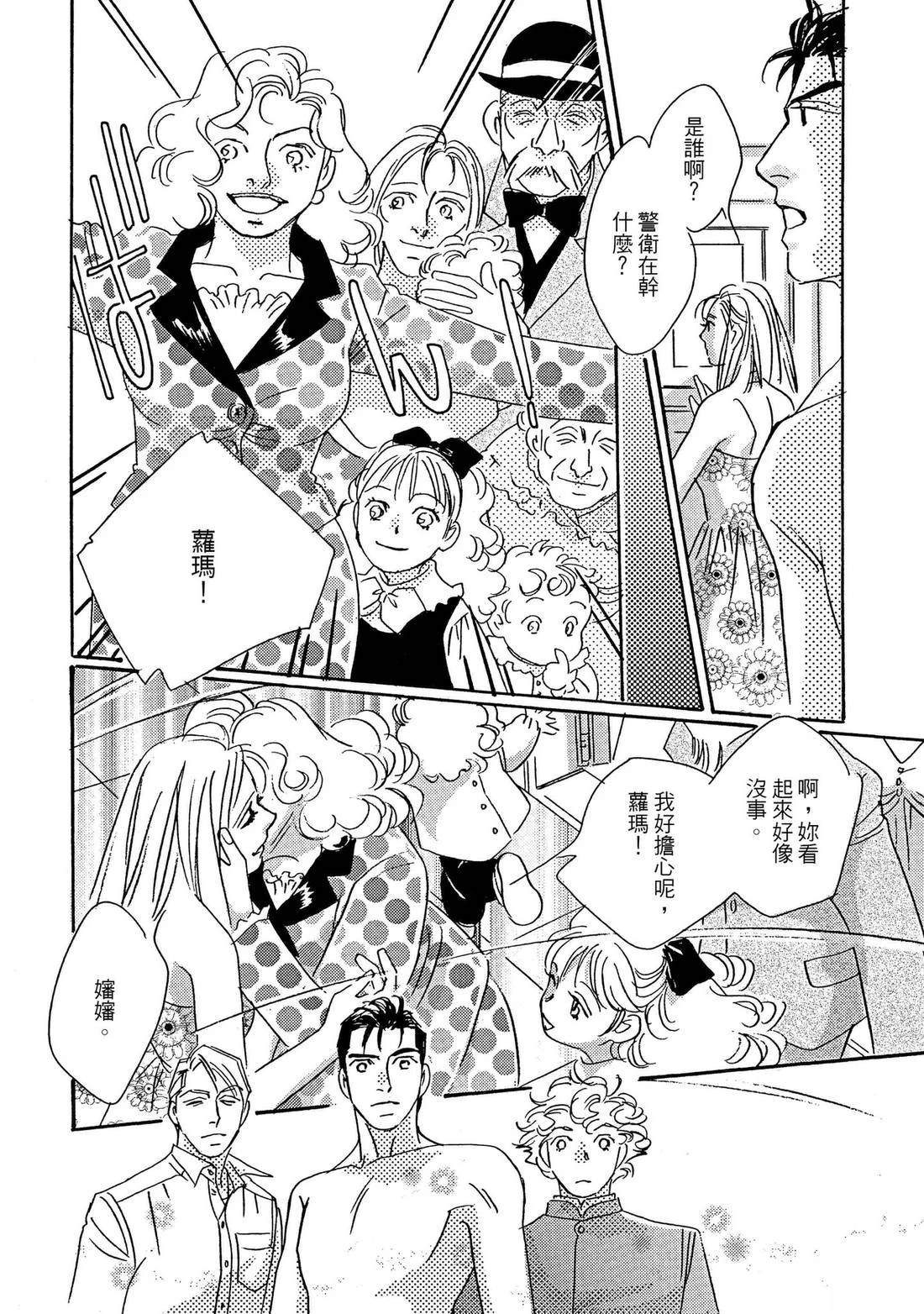 第112页