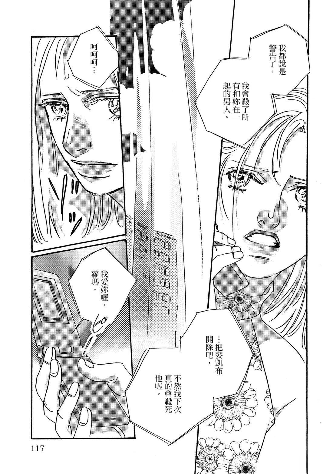 第117页
