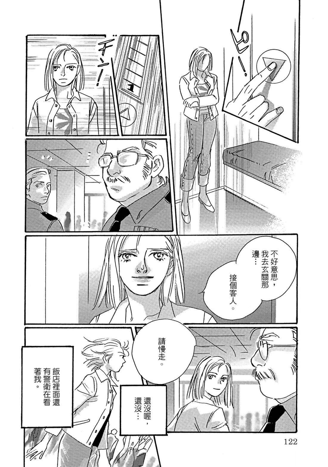 第122页
