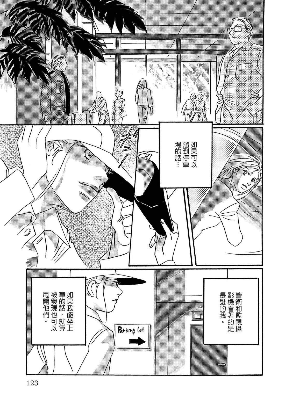 第123页