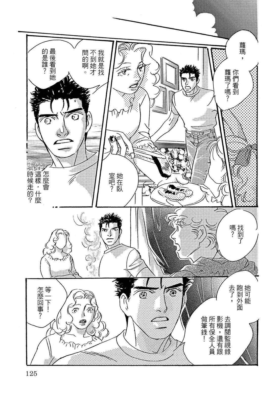 第125页