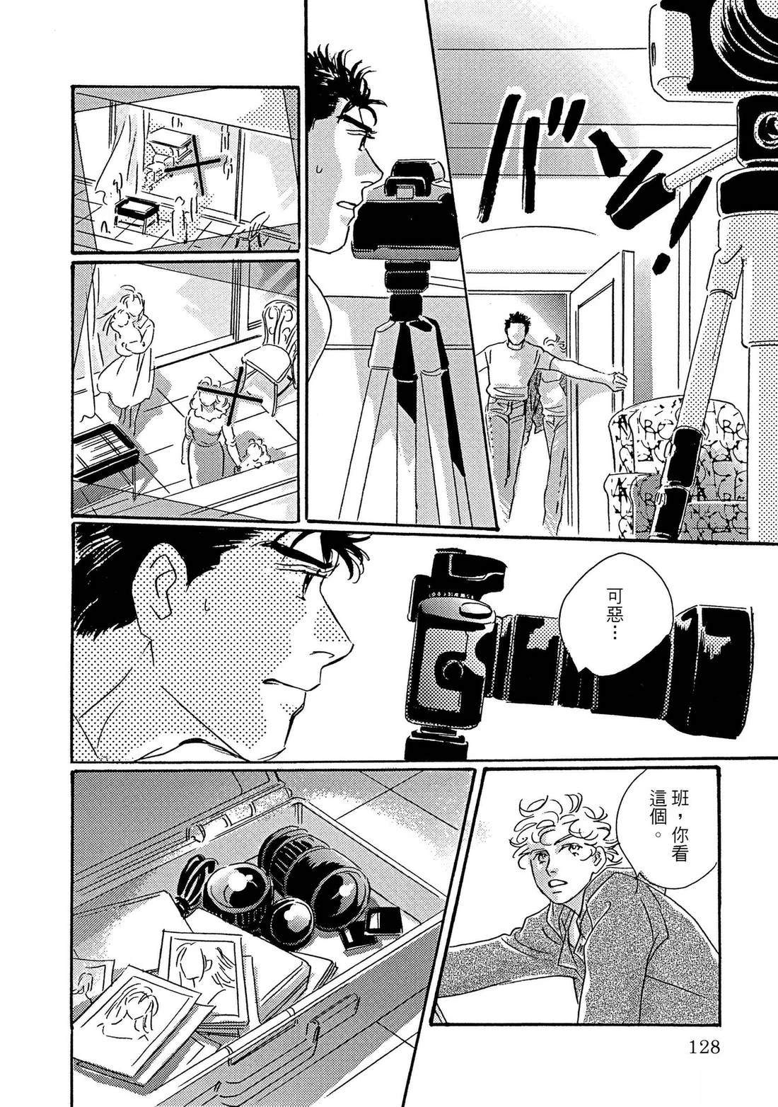第128页
