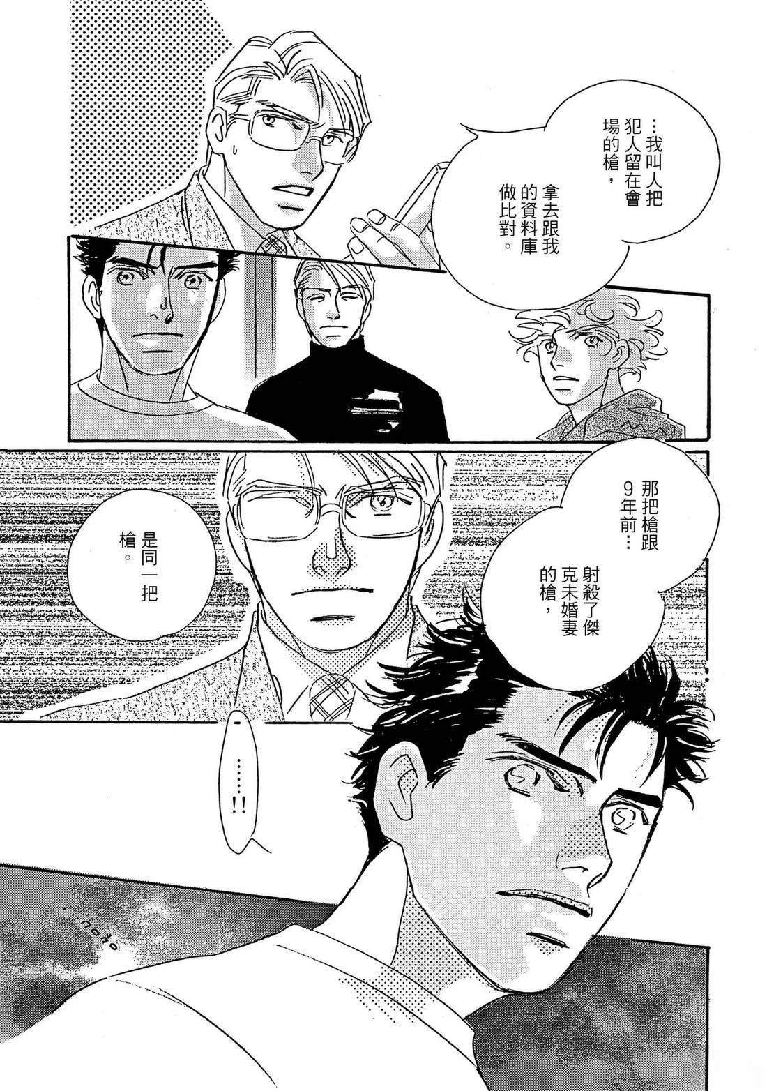 第131页