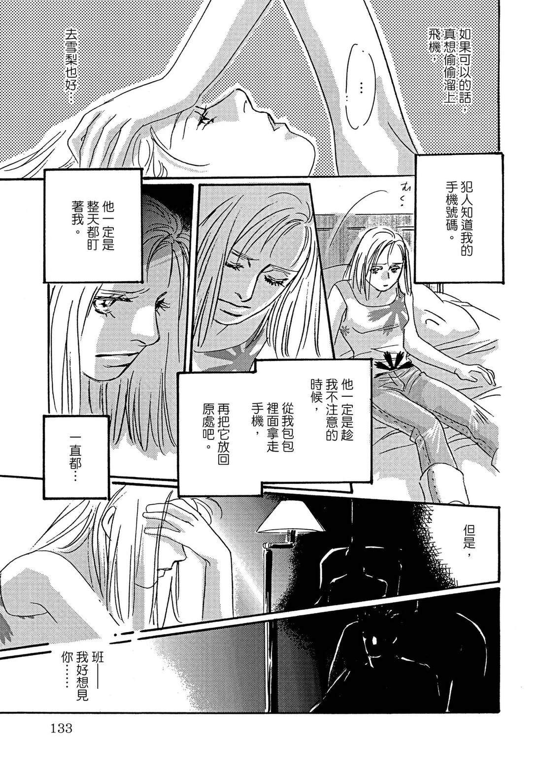 第133页