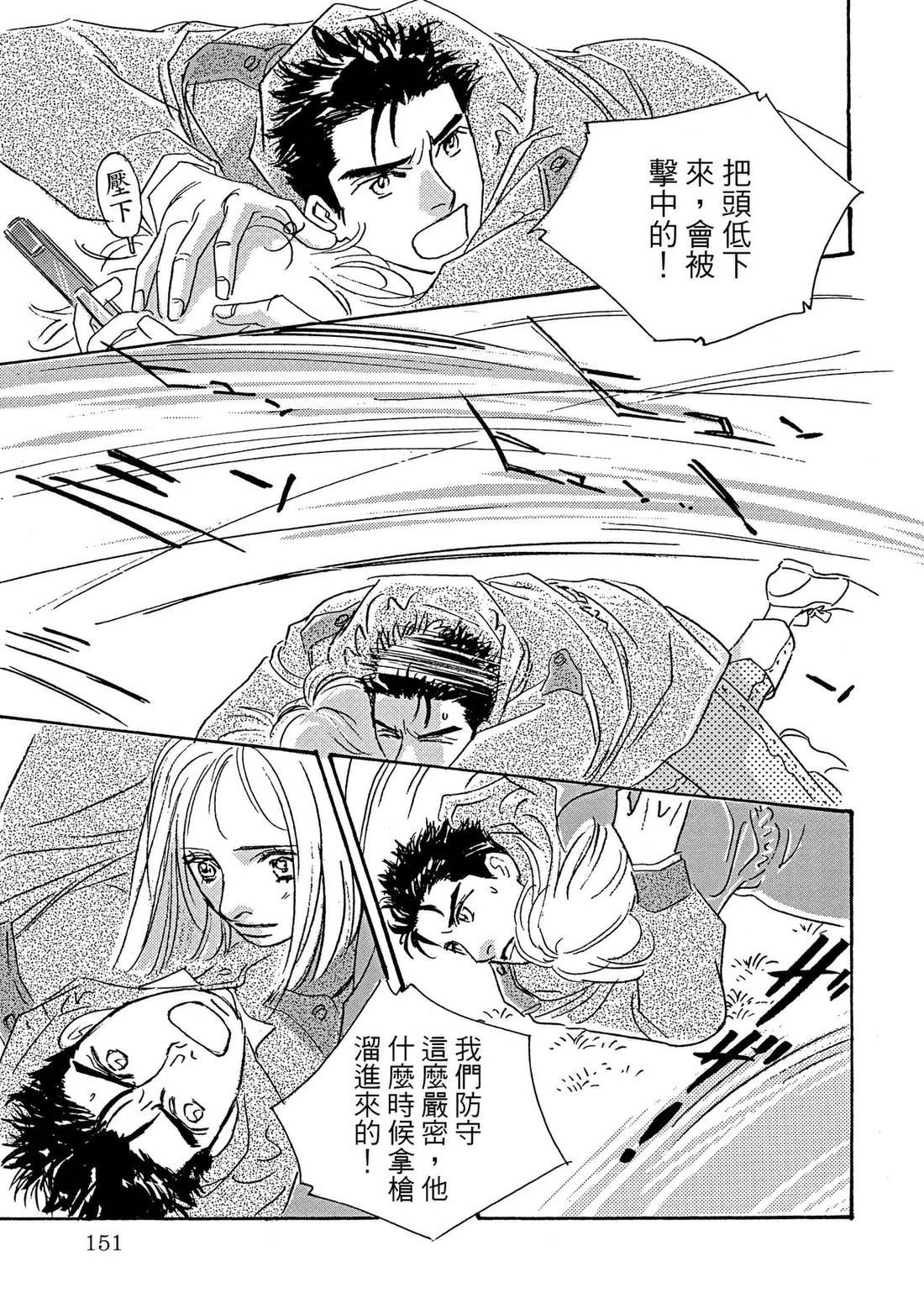 第151页