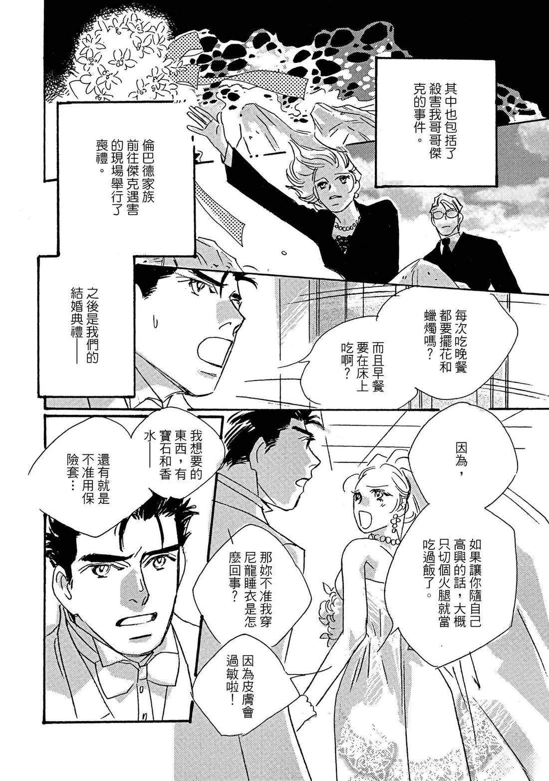 第158页