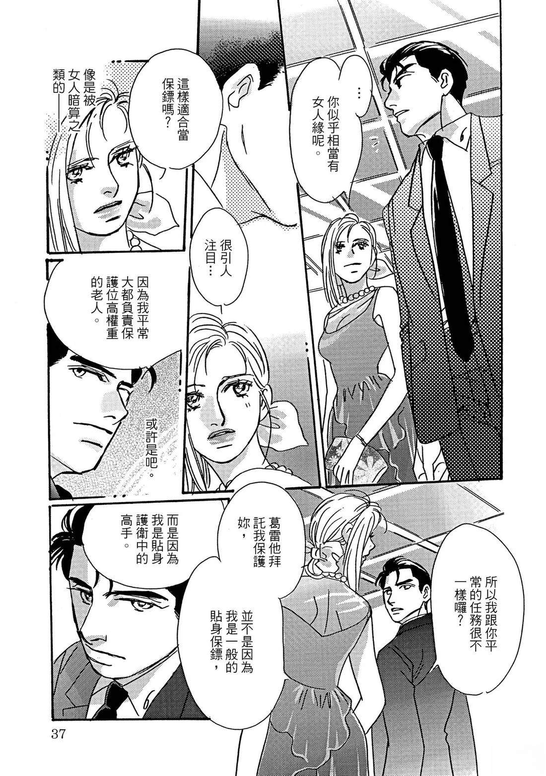第37页