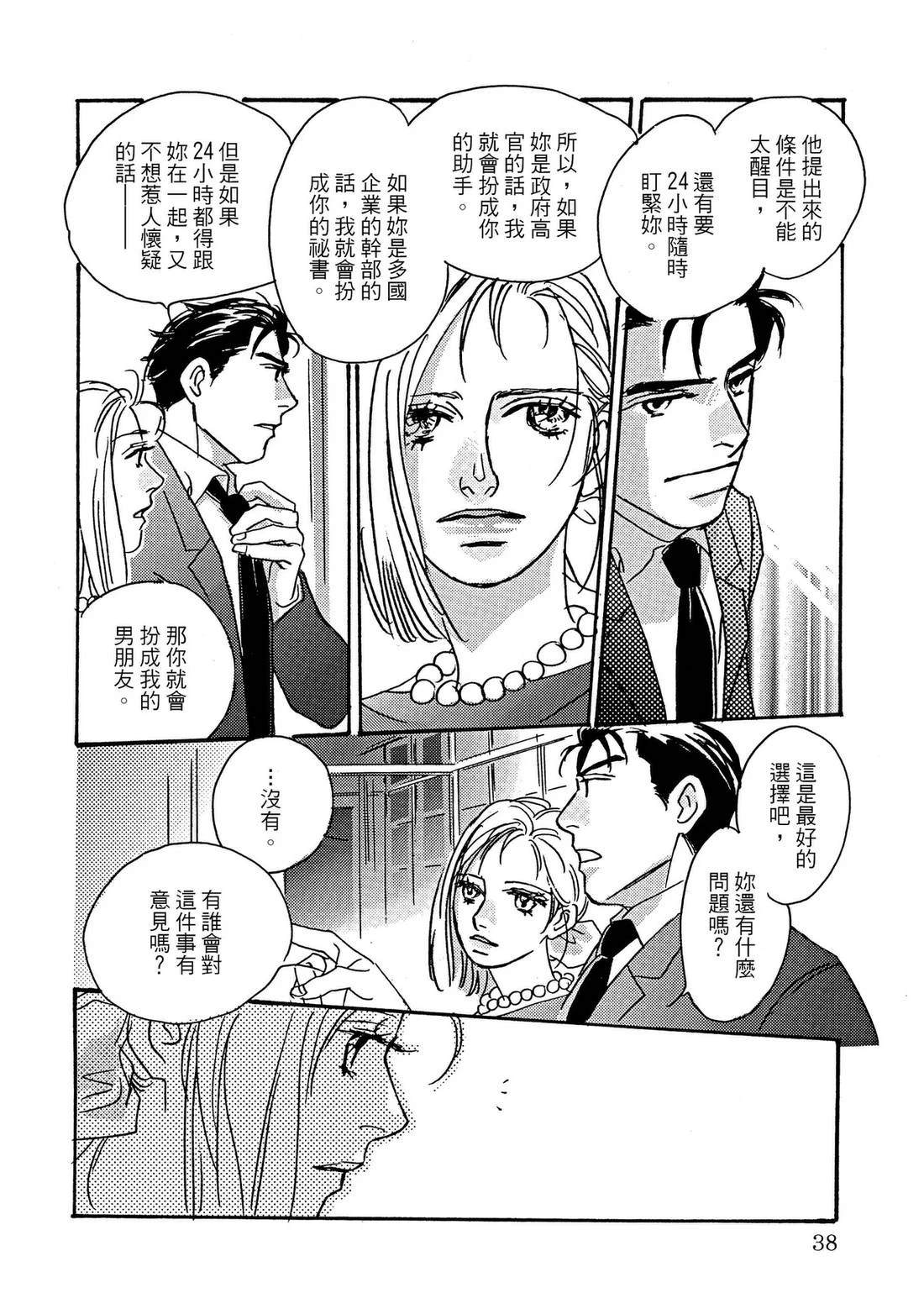 第38页