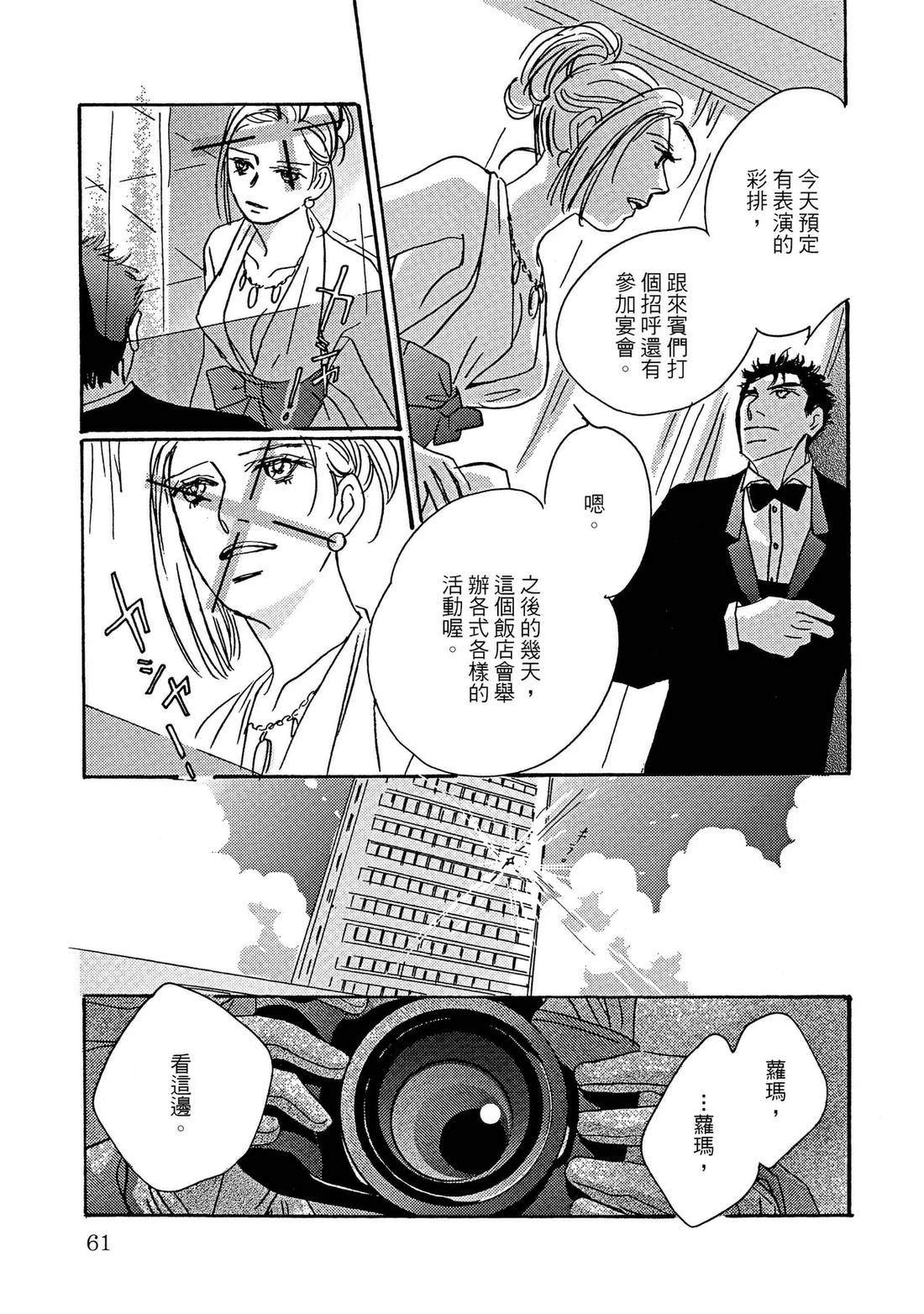 第61页