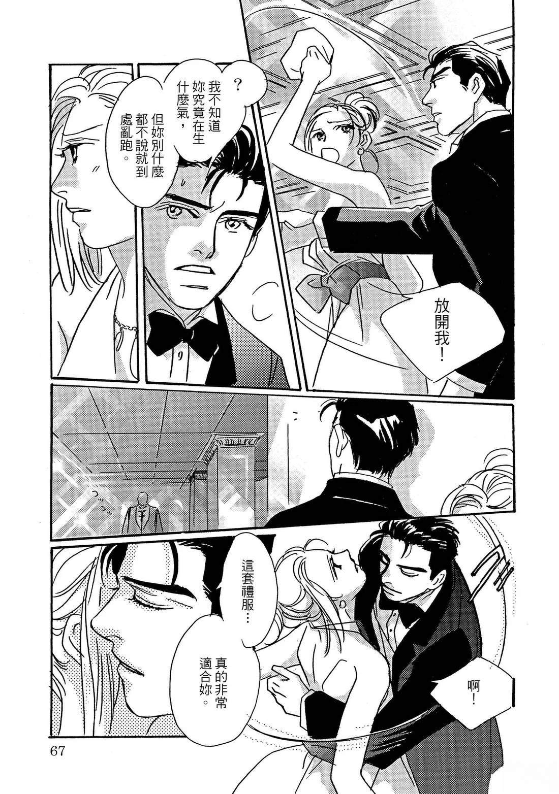 第67页