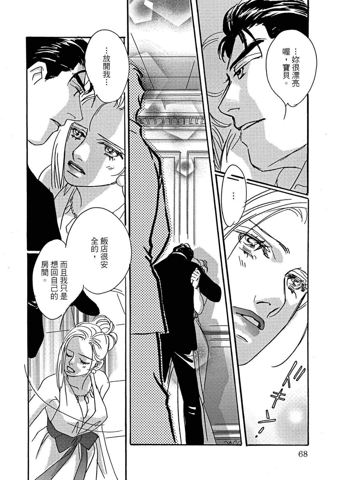 第68页