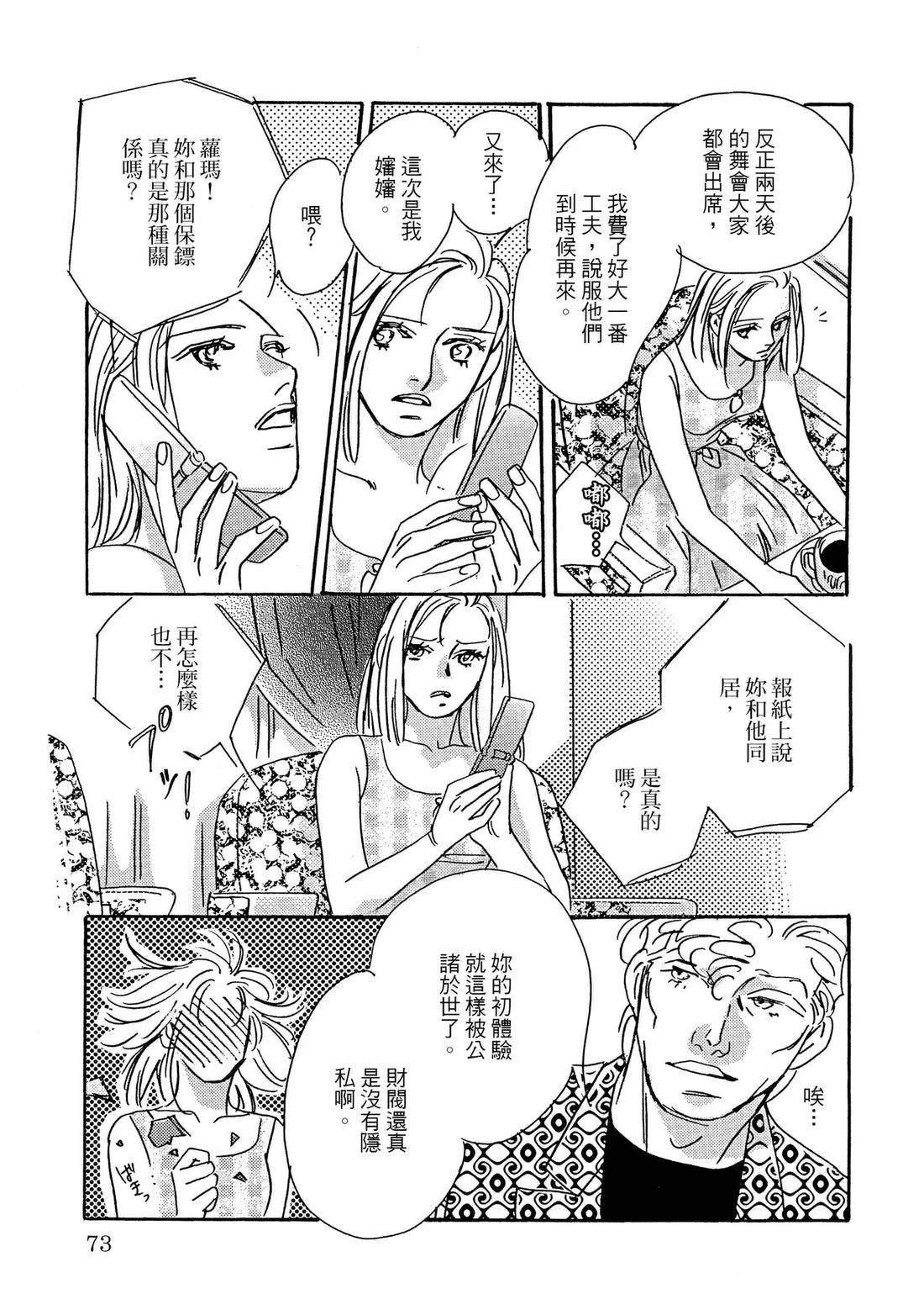 第73页