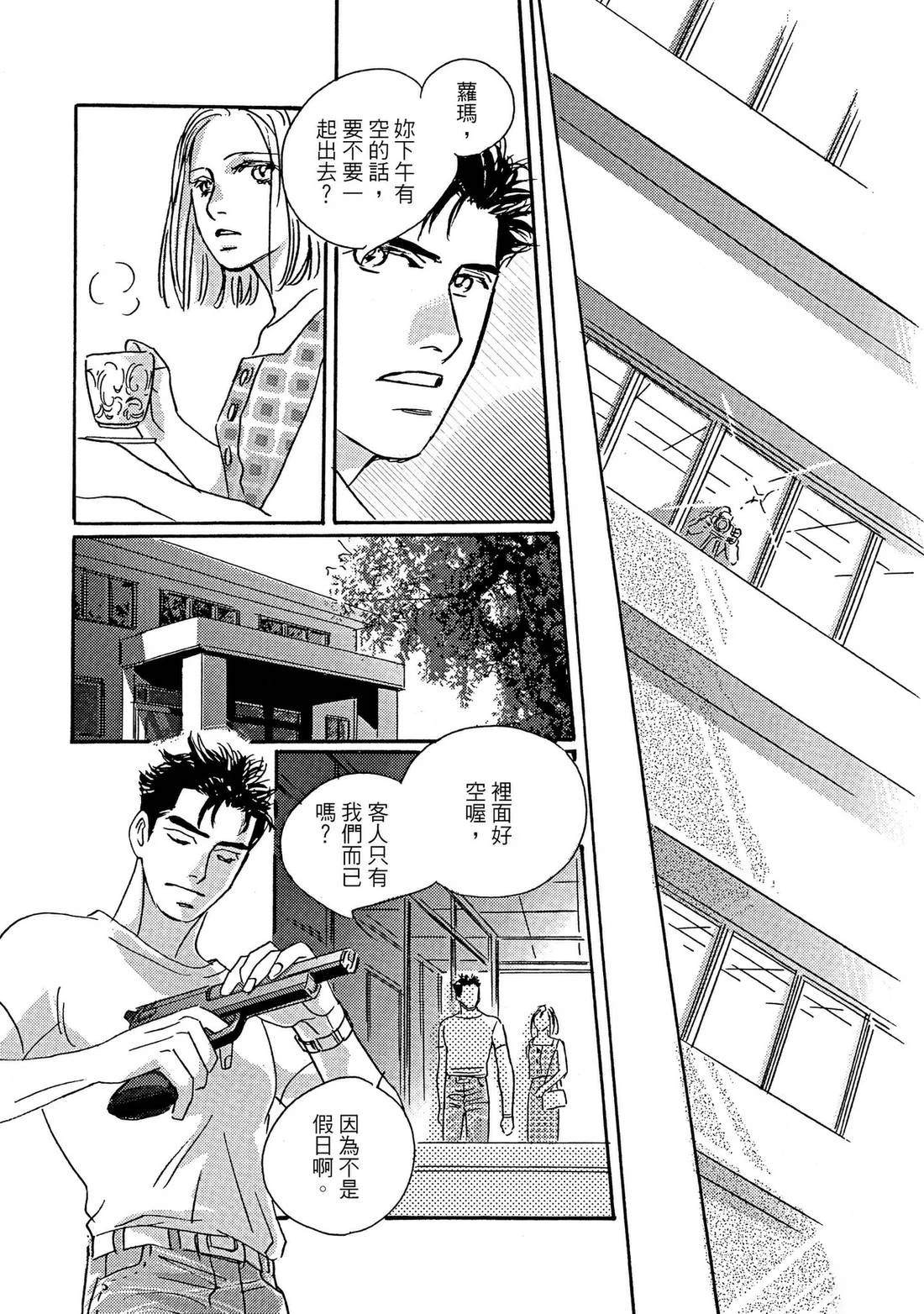 第76页