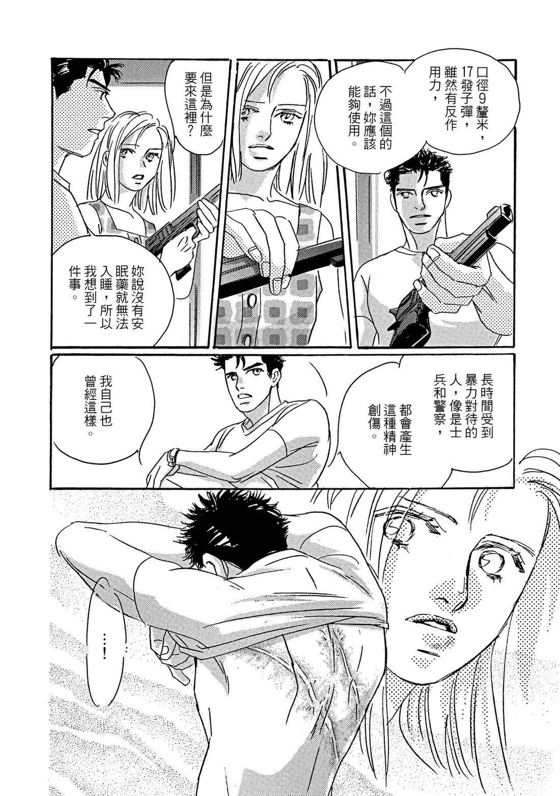 第77页