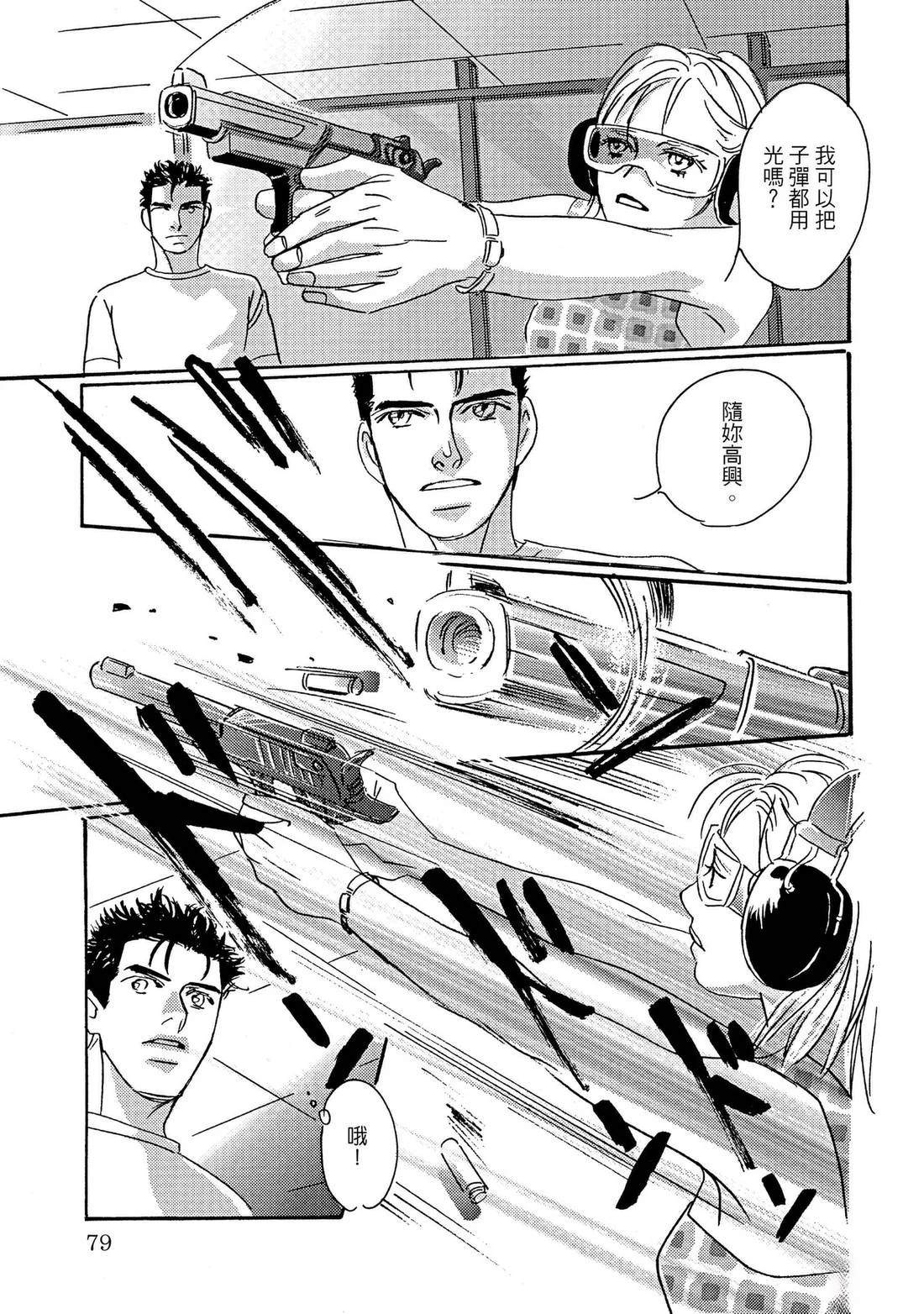 第79页