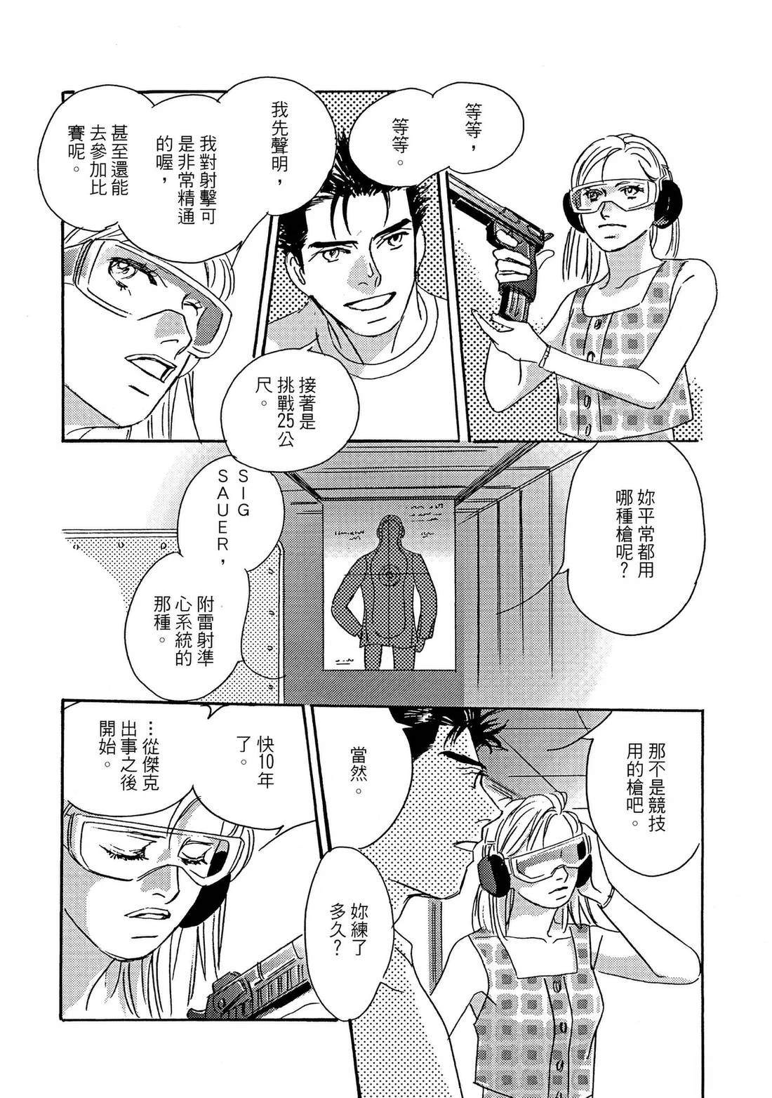 第80页