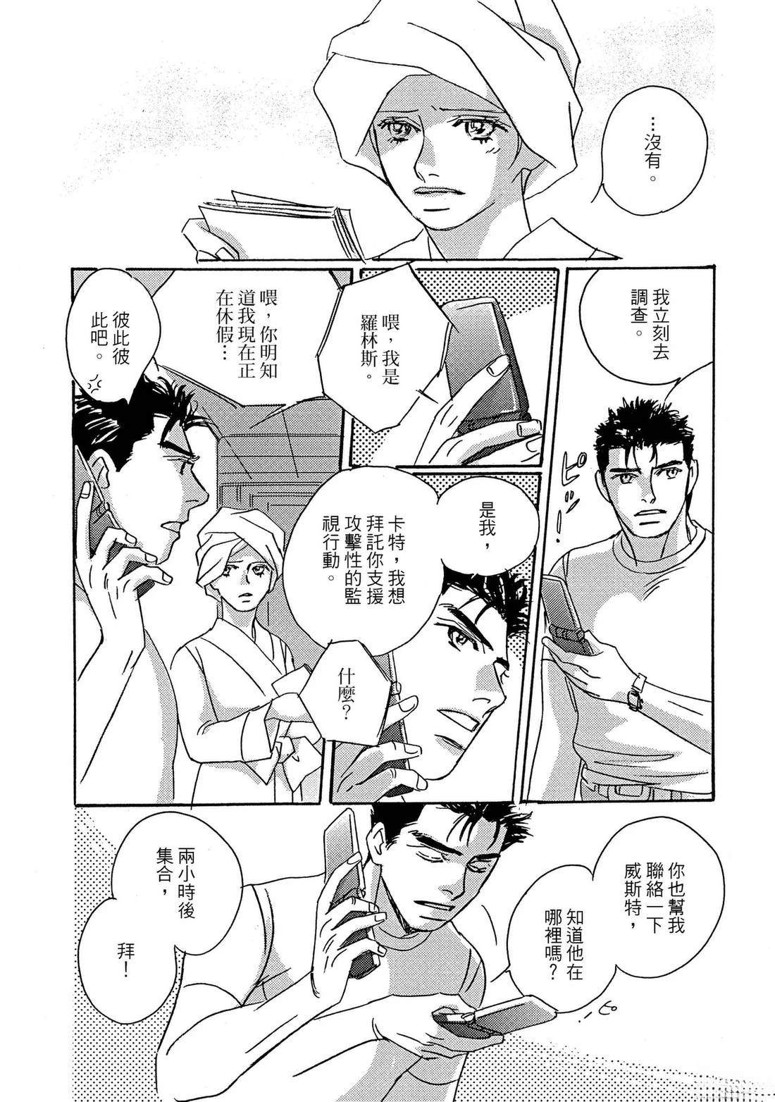 第87页