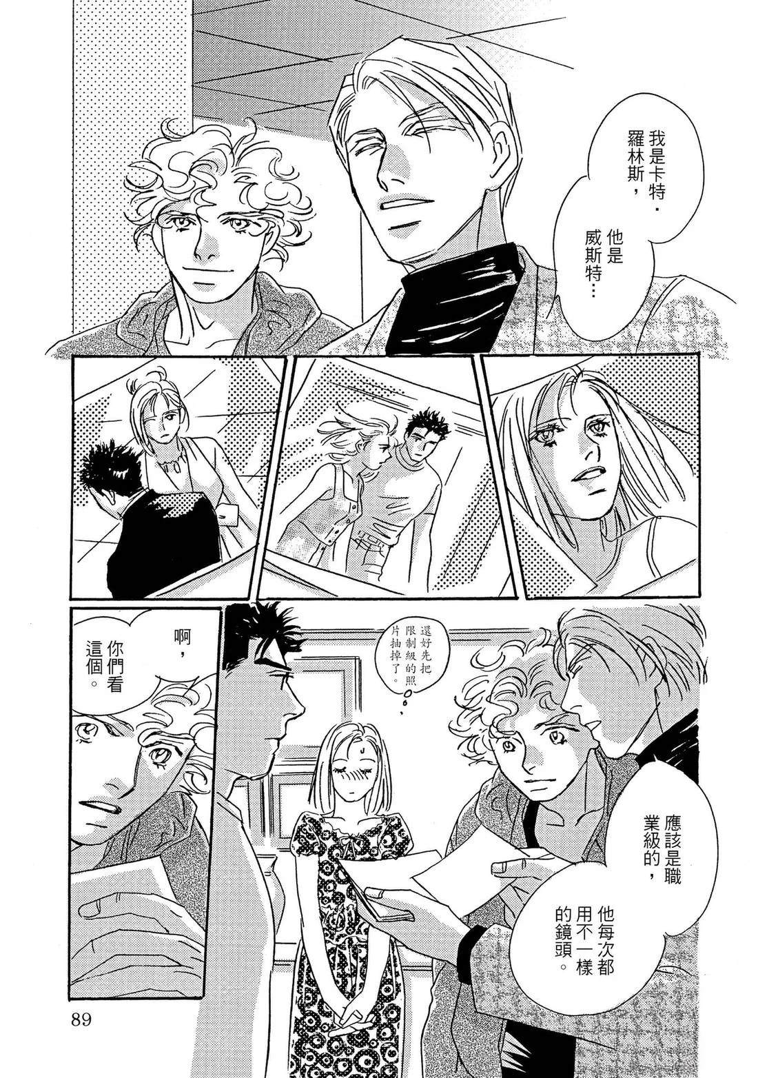 第89页