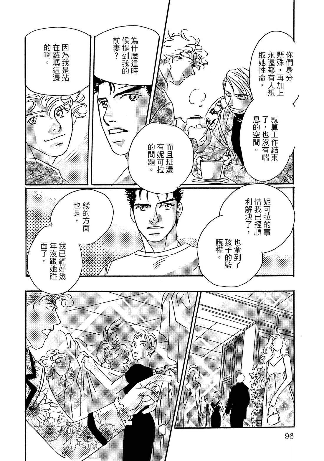 第96页