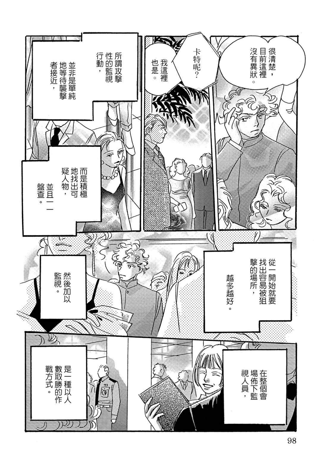 第98页