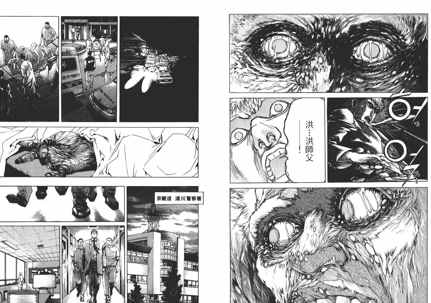 第101页