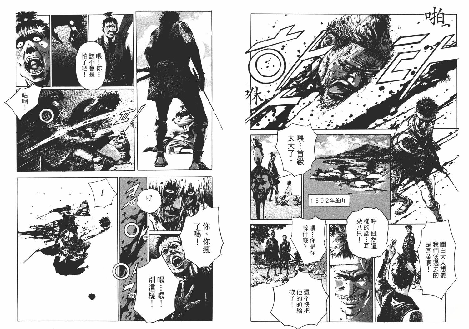 第80页