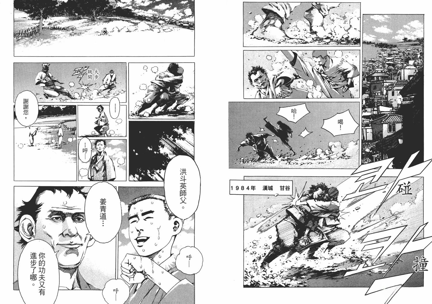 第89页