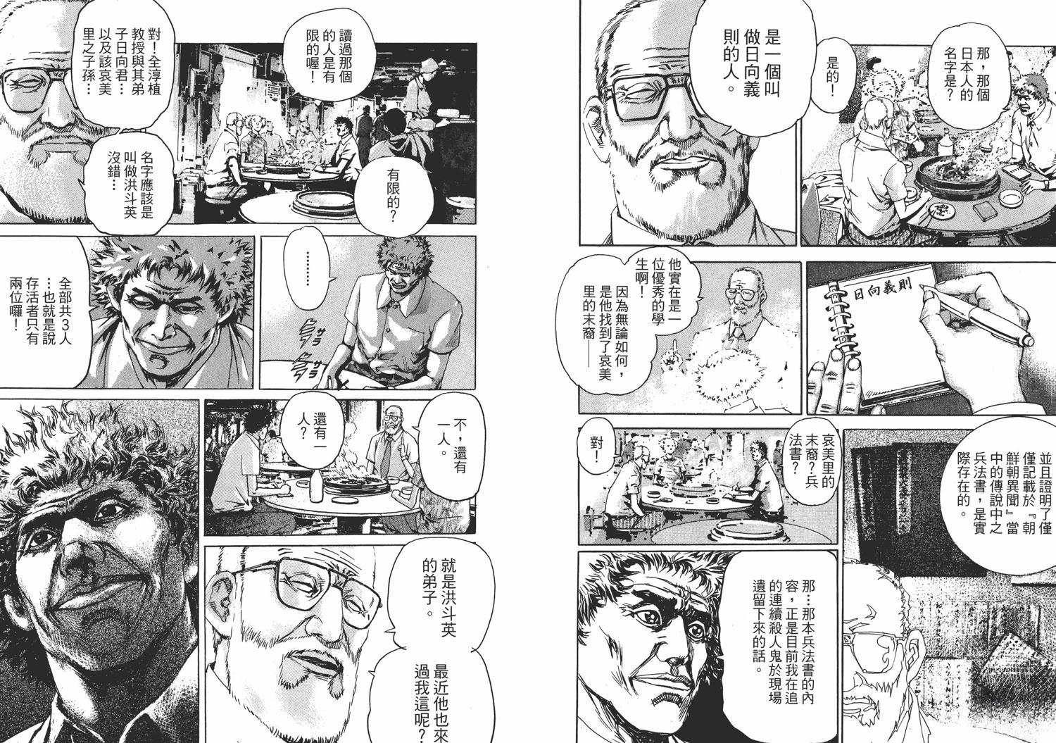 第95页