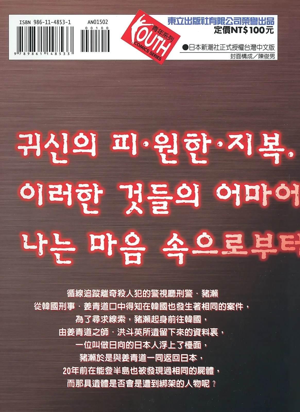 第104页
