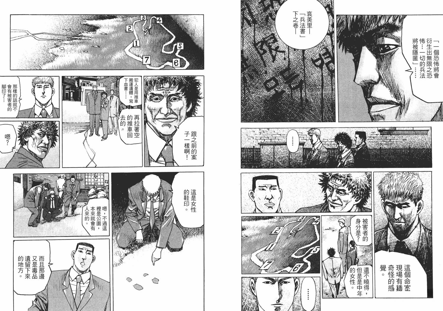 第71页