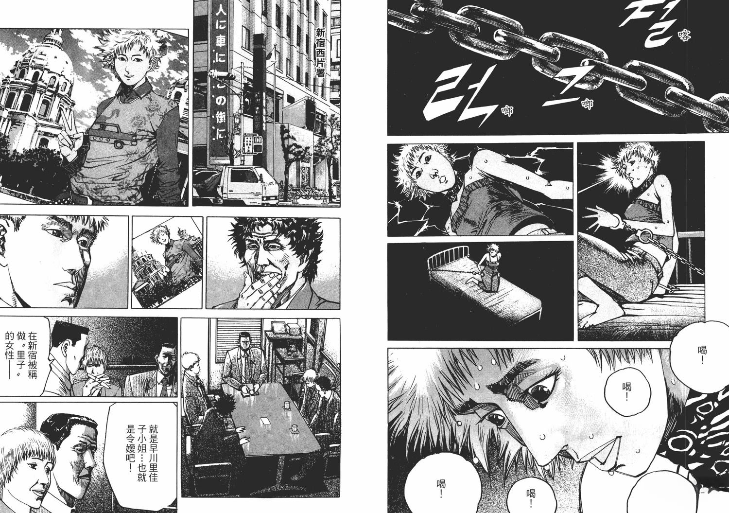 第75页