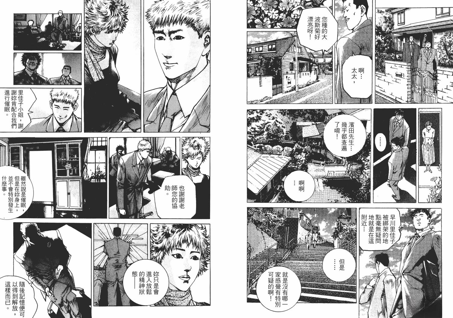 第95页