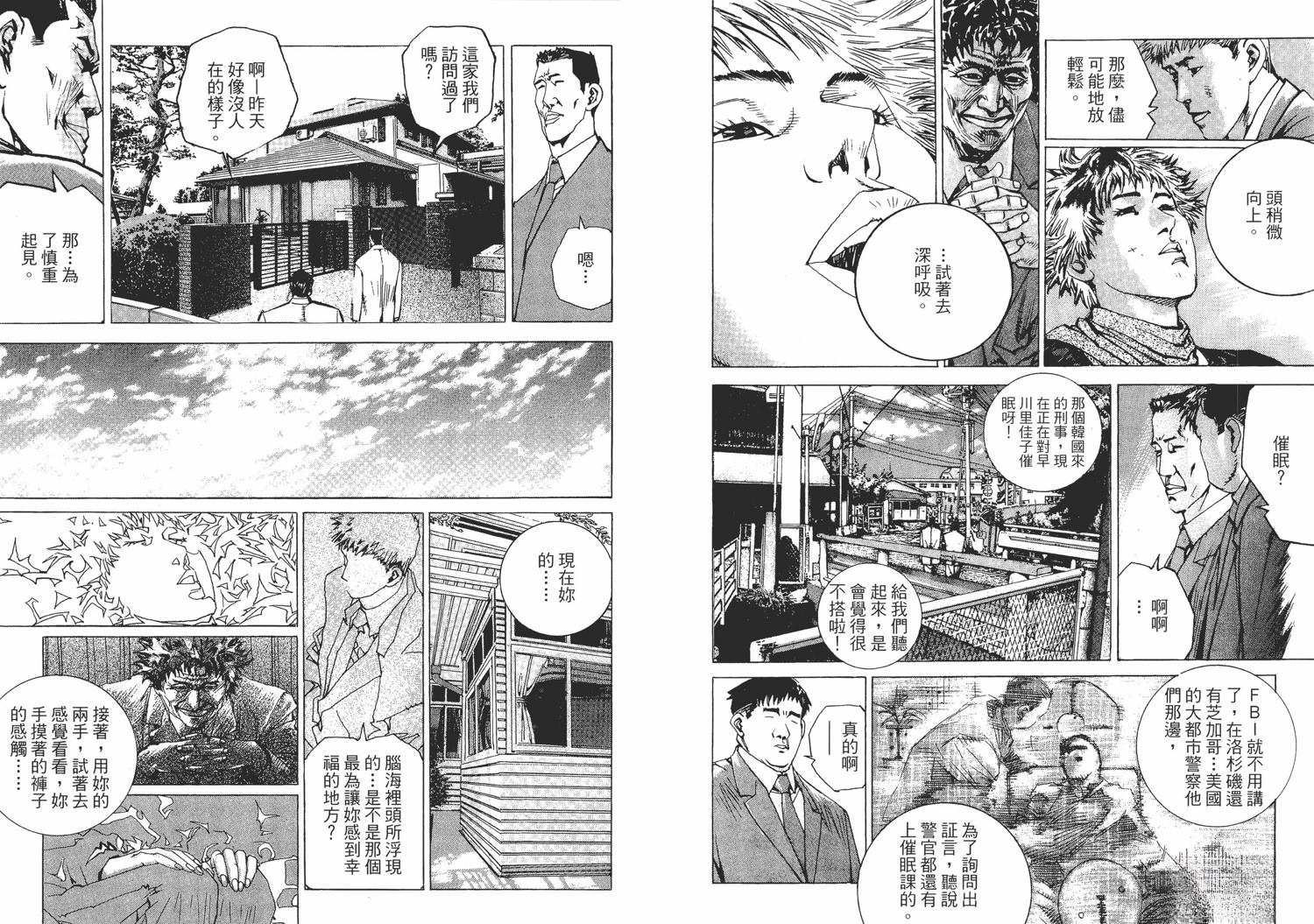 第96页