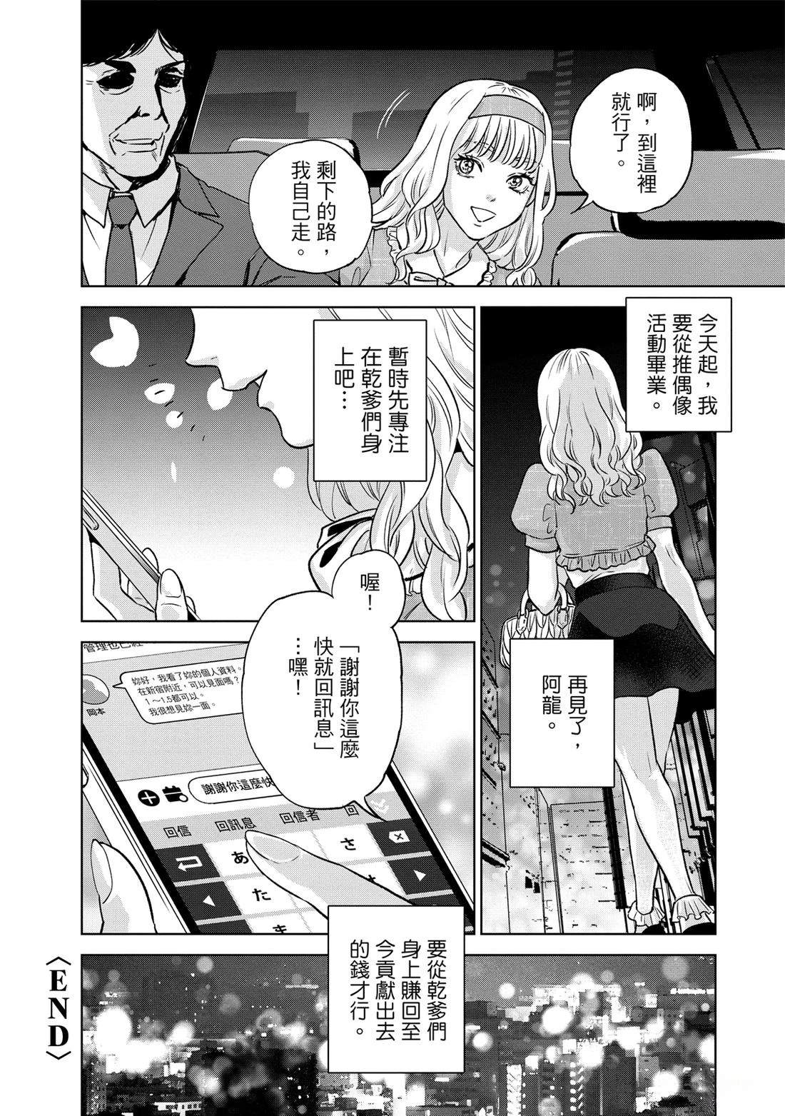 第104页