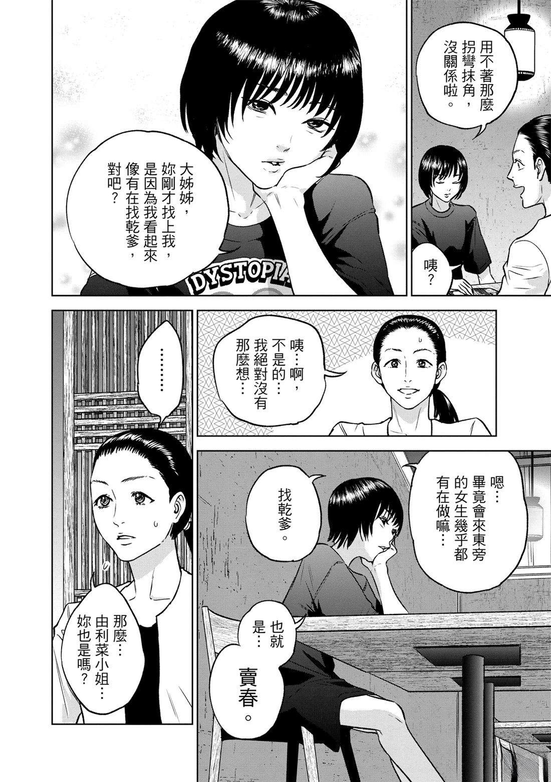 第112页