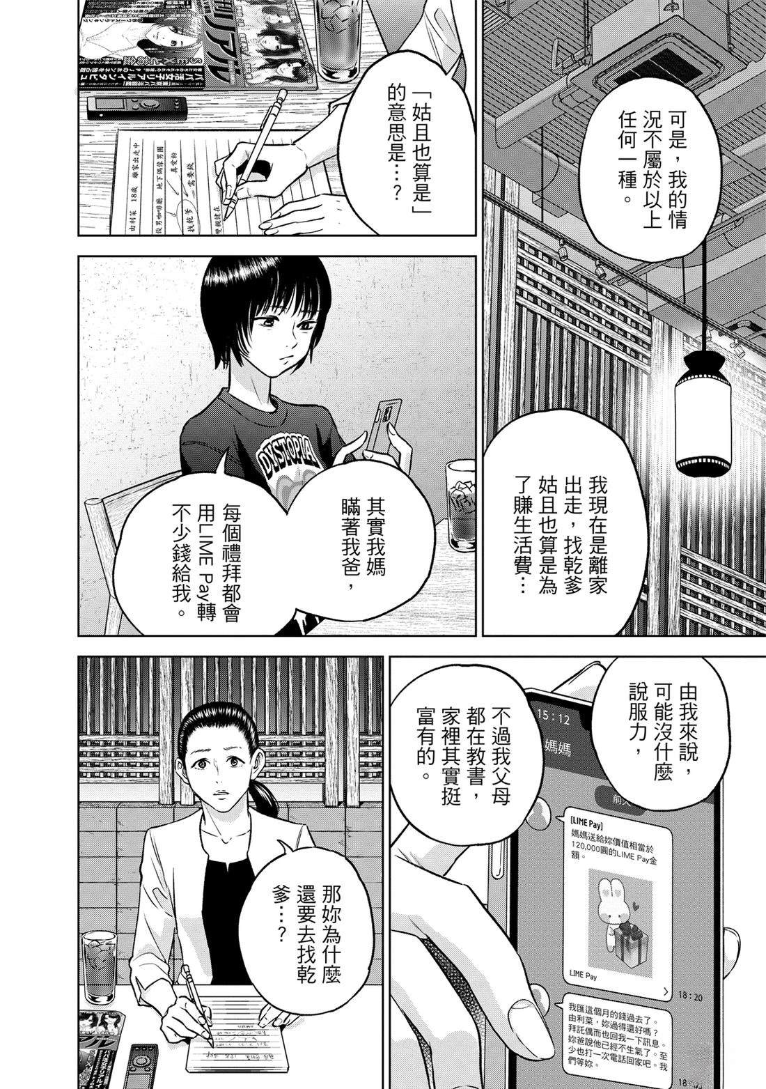 第114页