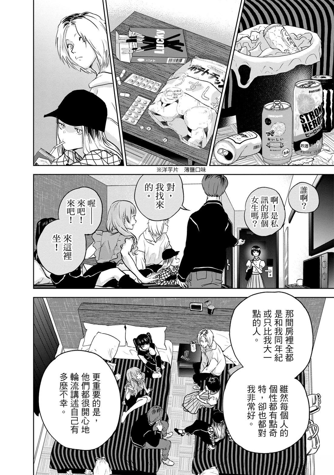 第118页