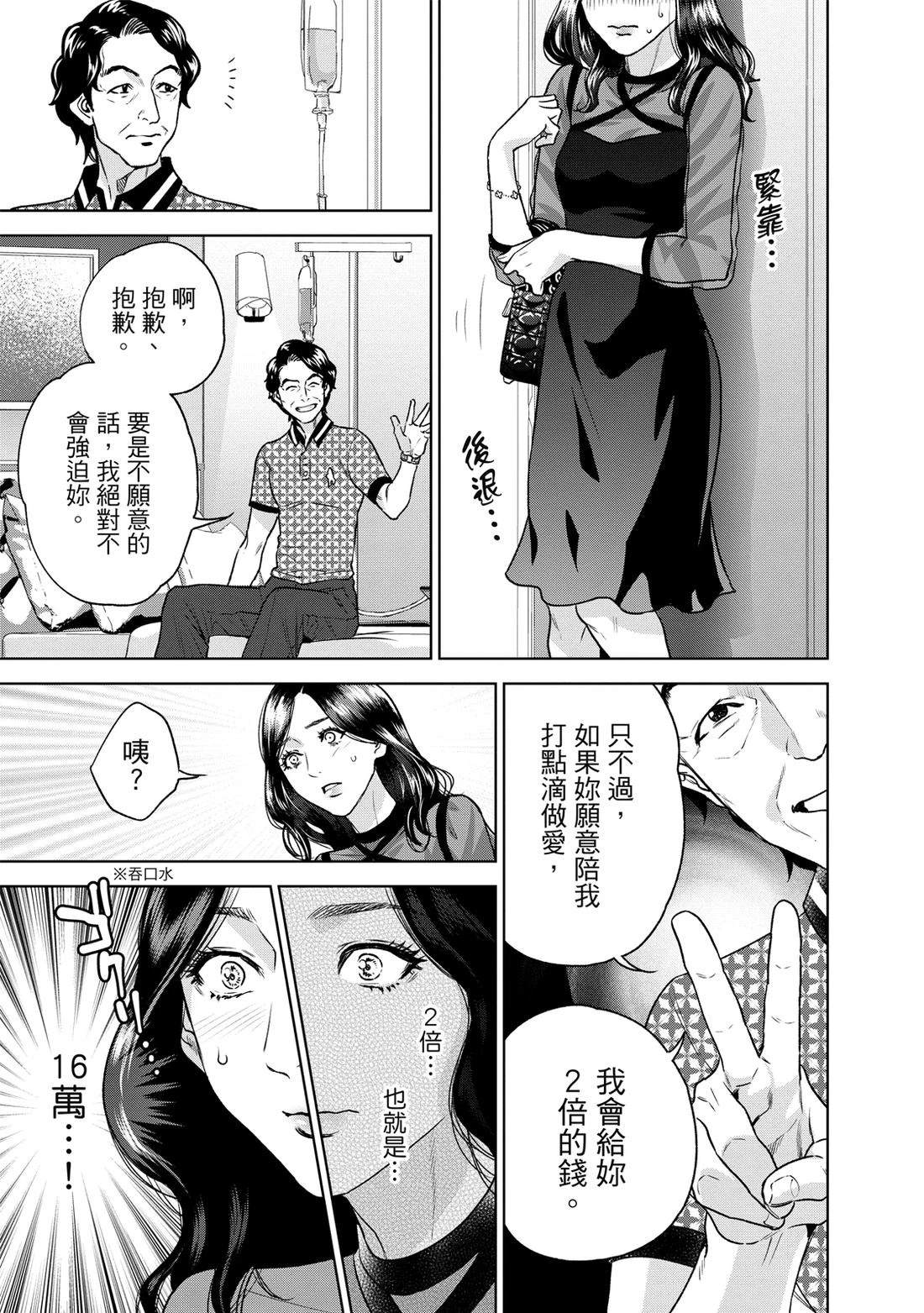 第145页
